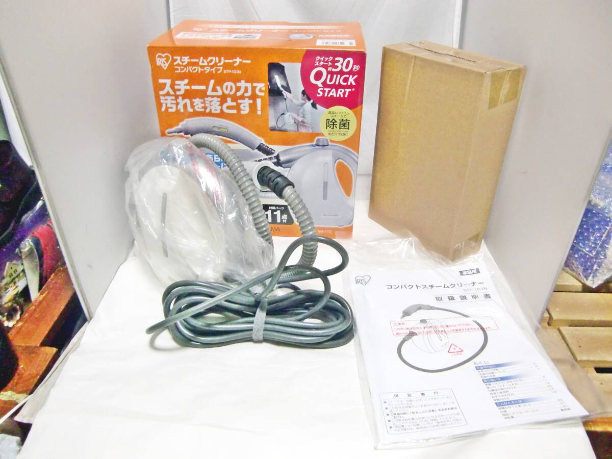 未使用 IRIS OHYAMA STP-101N ハンディスチームクリーナー 白 箱、取説、備品付き アイリスオーヤマ拍卖