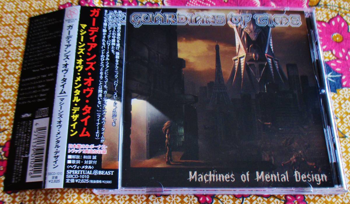【国内盤・帯付CD】ガーディアンズ・オブ・タイム☆MACHINES OF MENTAL DESIGN 拍卖