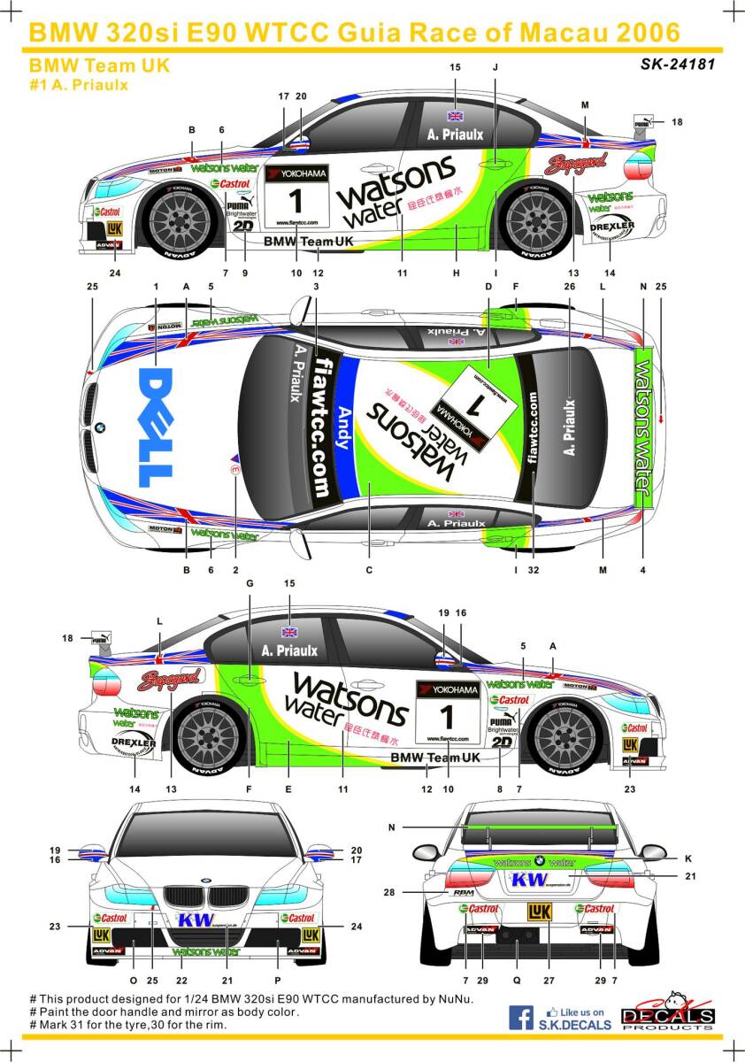 SK DECAL SK-24181 BMW320si E90 WTCC Guia Race of Macau 2006 シルクスクリーンデカール拍卖