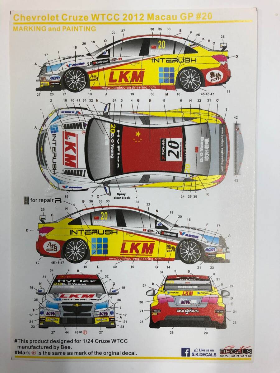 S.K.DECALS SK24012 1/24 size Chevrolet Cruze WTCC 2012 Macau GP #20拍卖