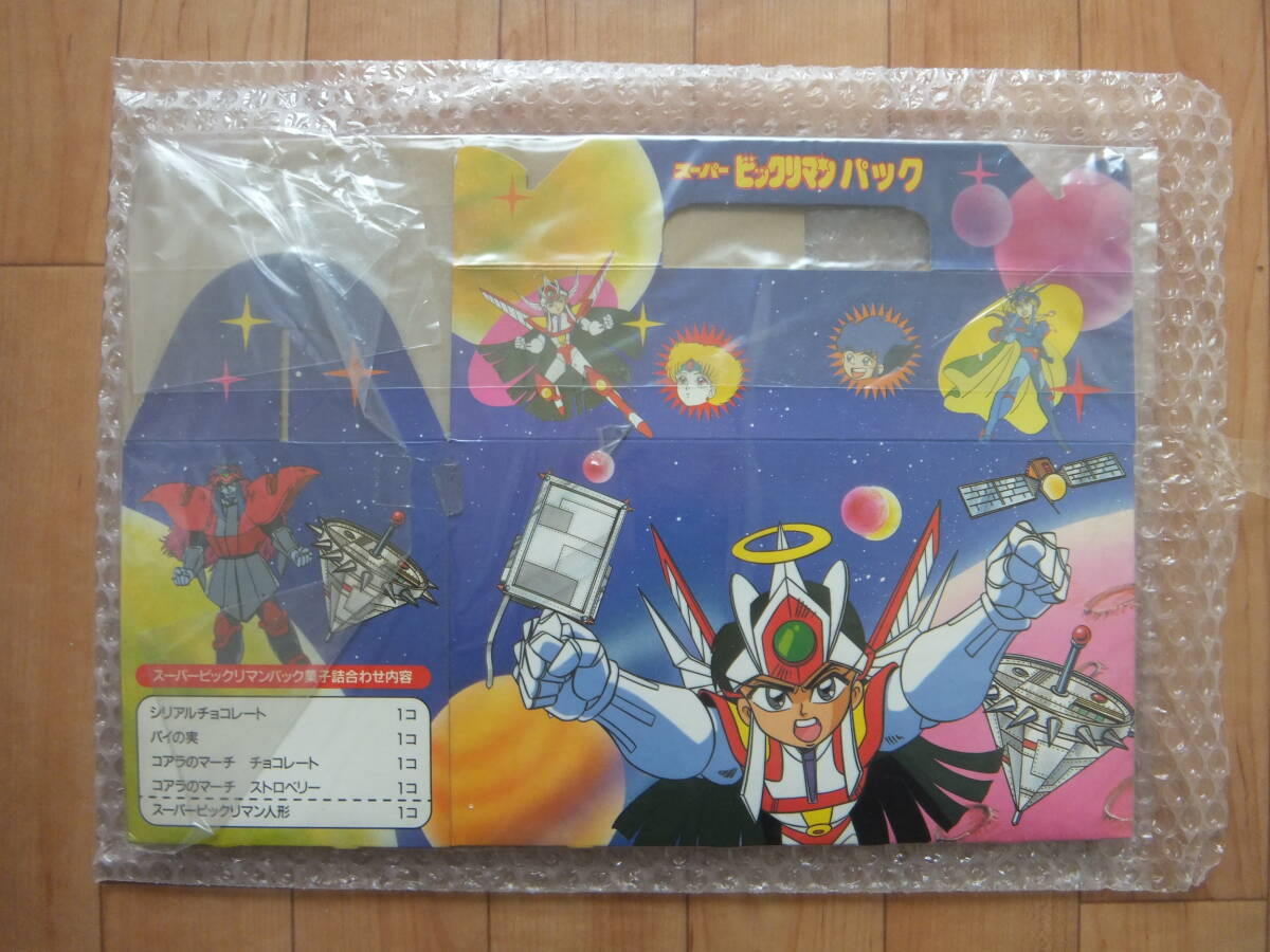 鬼レア/即決◆限定品 スーパービックリマン パック菓子詰め合わせ 化粧箱◆ビックリマン SBM拍卖