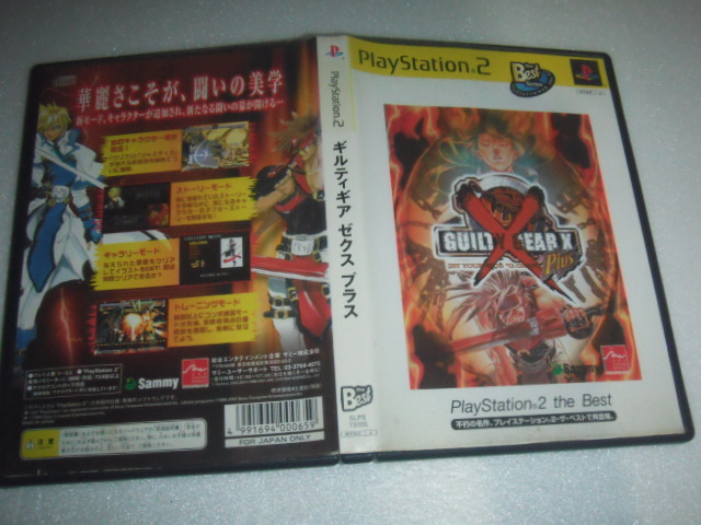 中古 PS2 ギルティギアゼクス プラス 動作保証 同梱可 拍卖