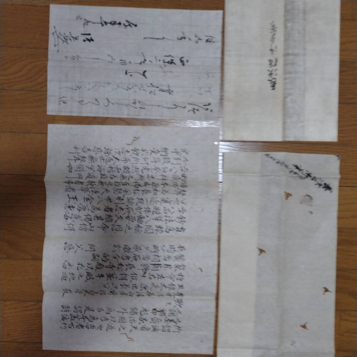 当方、先祖代々受け継がれ曽祖父蔵にて保管 長次公 書状 古文書 長次 歴史的逸品拍卖