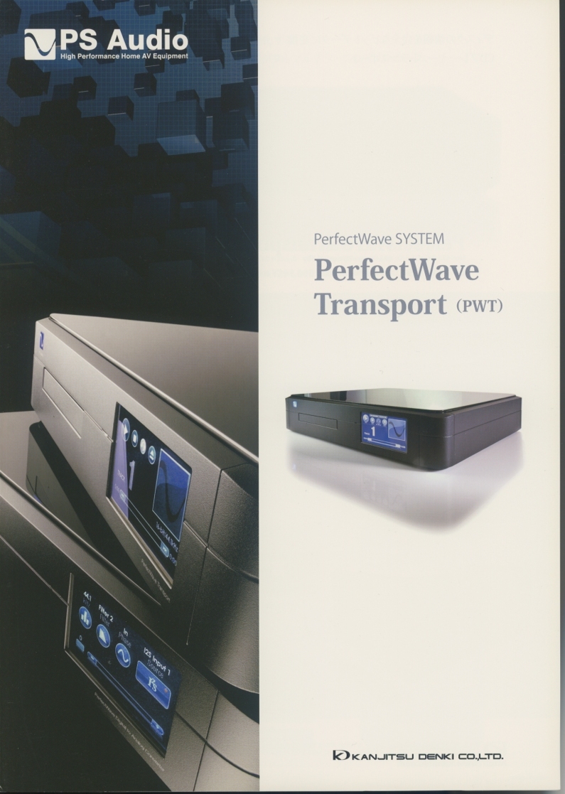 PS Audio PerfectWave DAC(PWD)/Transport(PWT)のカタログ PSオーディオ 管7178ス拍卖
