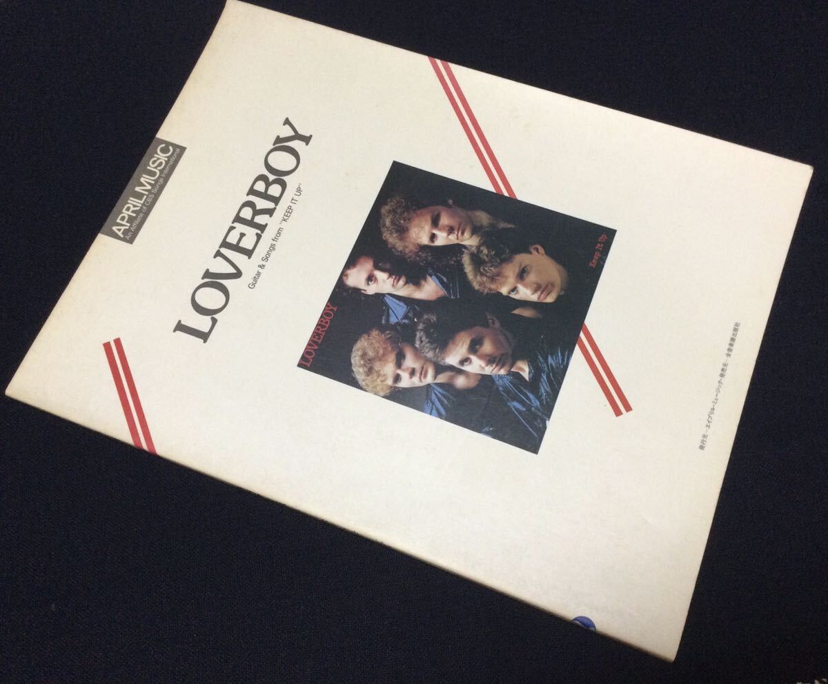楽譜 ラヴァーボーイ ホット・ガールズ ギター弾き語り 全音楽譜出版社 LOVERBOY ラバーボーイ拍卖