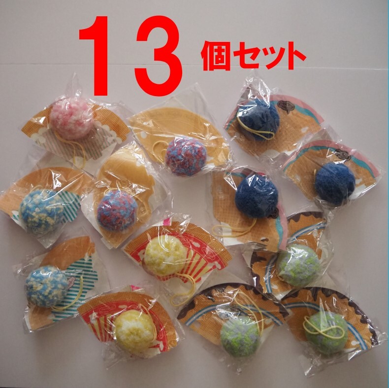 フェリシモ★新品13個セット★定価9724円 アイスクリームのようなスポンジ キッチン スポンジ拍卖