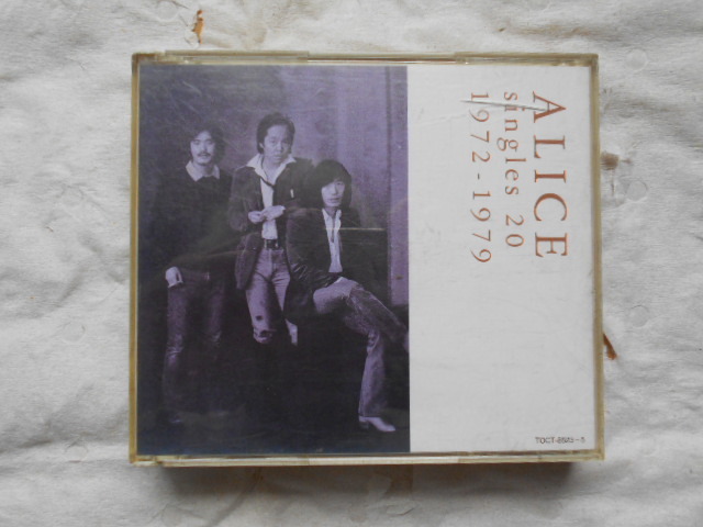 アリス シングルズ20 3枚組 40曲 1972~1979年 拍卖