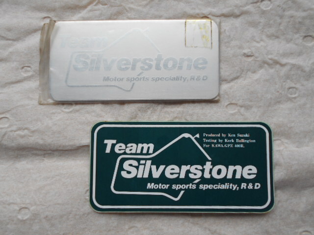 「シルバーストーン」 ステッカー&プレート 当時物 貴重品拍卖