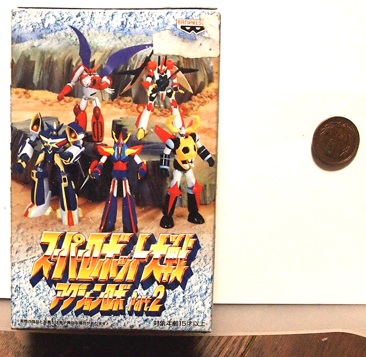 ●グルンガスト。スーパーロボット大戦。アクションロボ2。未開封。拍卖