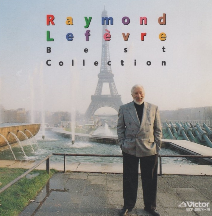 レイモン・ルフェーヴル / ベスト・コレクション / レイモン・ルフェーヴル・グランド・オーケストラ / 1992.11.26 / 2CD / VICP-40078-79拍卖