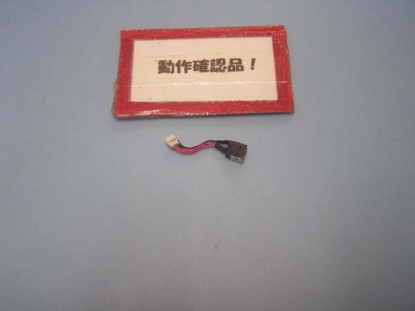 NEC Lavie LT550FS 等用 DCジャック部拍卖