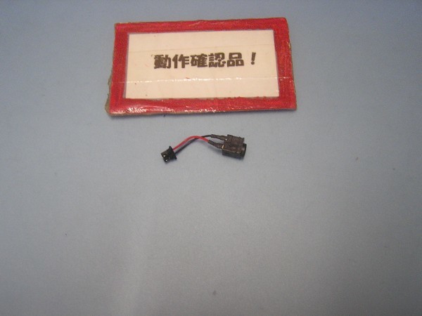 富士通Lifebook SH54/K 等用 DCジャック部 #拍卖