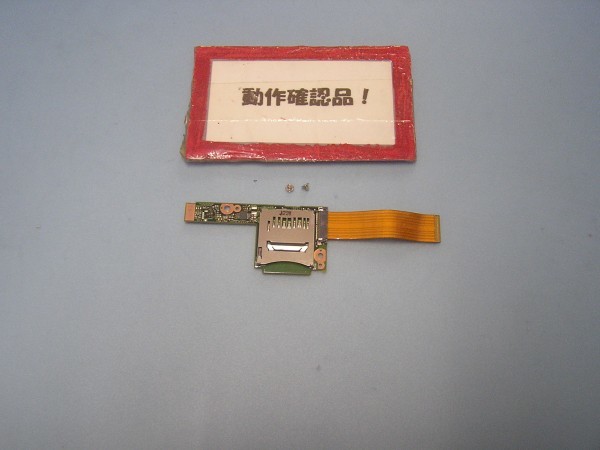 富士通Lifebook SH54/K 等用 カードユニット基盤 #拍卖