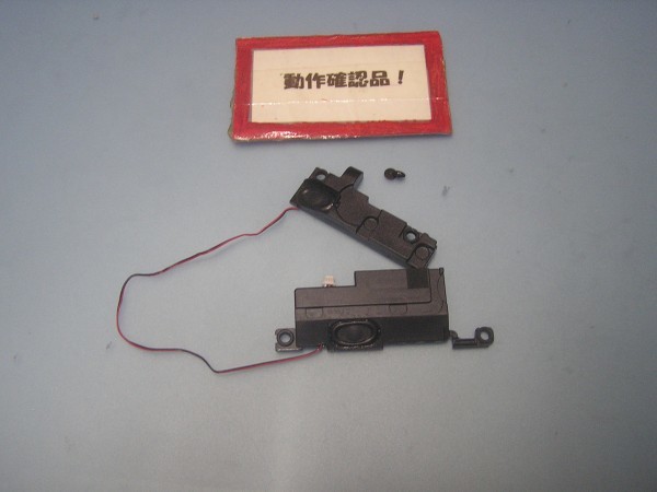HP 240 G3-K3X90PA 等用 スピーカー #拍卖