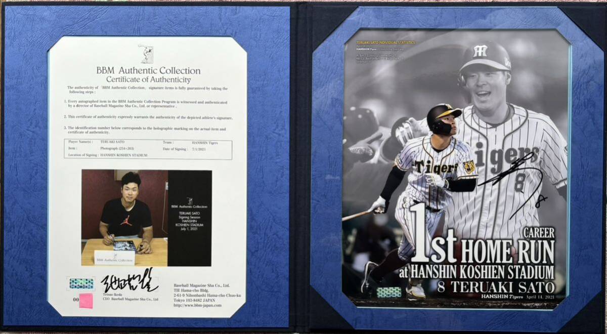 佐藤輝明 【甲子園初本塁打記念】 直筆サインフォト シリアルナンバー入り 保証書付 受注生産品(生産終了) 2021 BBM 阪神タイガース拍卖