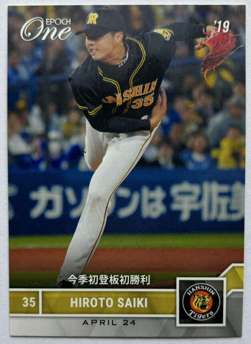 才木浩人 26枚限定生産 「今季初登板初勝利」 2019 EPOCH-ONE #124 (HT-017) 阪神タイガース拍卖