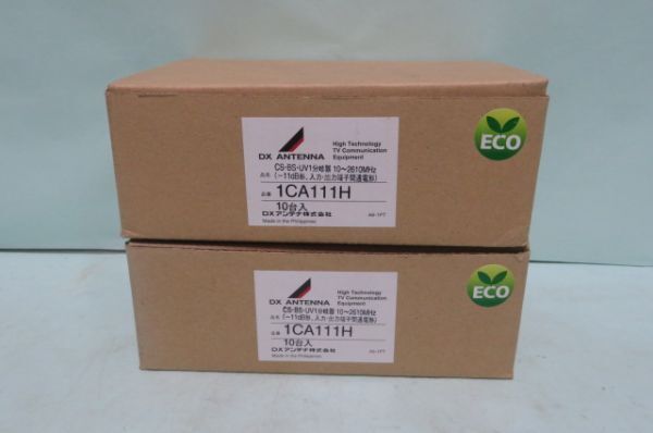 DXアンテナ 1分岐器 1CA111H 20個セット -11dB形 入力・出力端子間通電形 Y0099拍卖