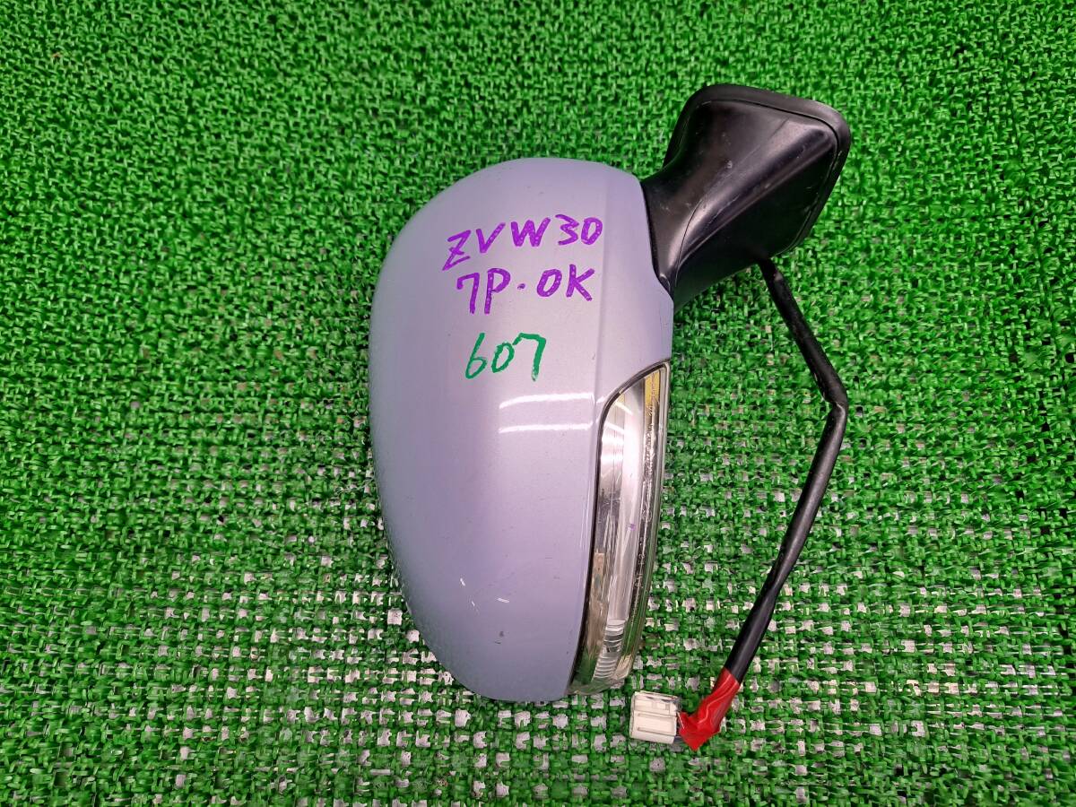 607 トヨタ プリウス ZVW30 純正 ウインカー付き ドアミラー 右 サイドミラー 運転席側 右側 7ピン 動作確認OK拍卖