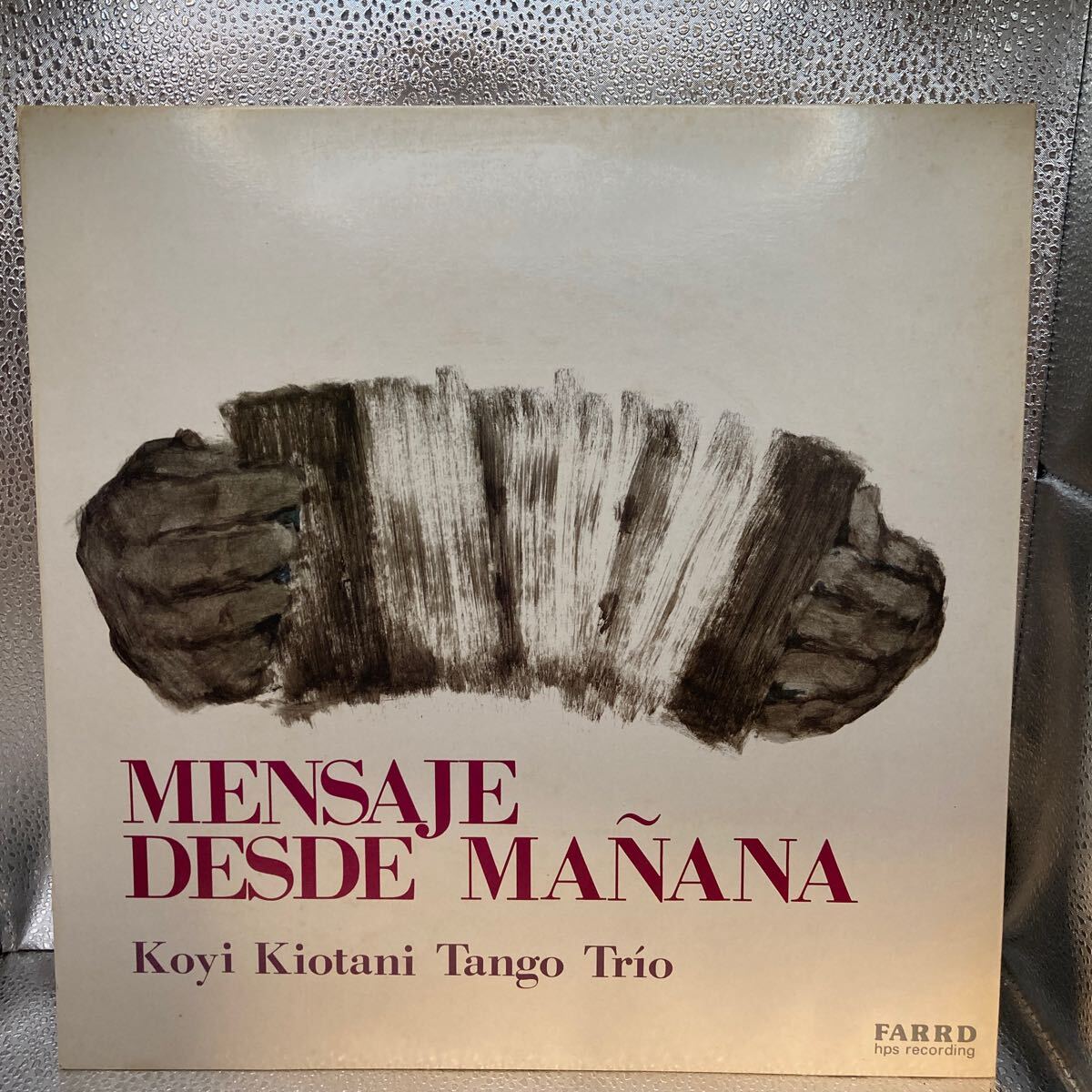 直筆サイン LP 京谷弘司 タンゴ・トリオ「明日へのメッセージ」KOYI KIOTANI TANGO TRIO LM-1391 MENSAJE DESDE MANANA拍卖