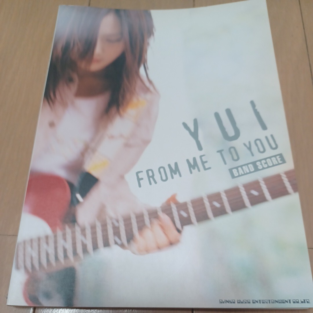 YUI FROM ME TO YOU バンドスコア拍卖