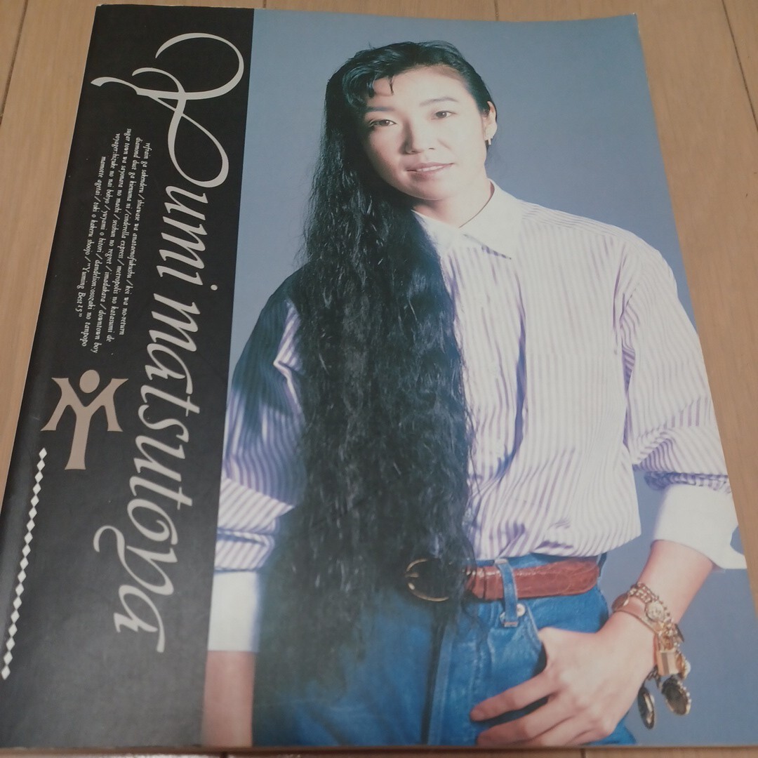松任谷由実 THE BEST OF YUMING バンドスコア拍卖
