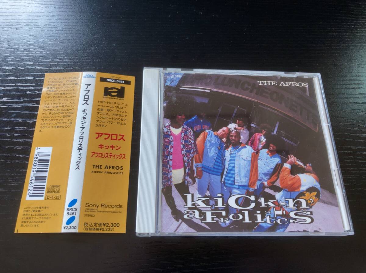THE AFROS KICKIN' AFROLISTICS 国内盤CD アフロス キッキン アフロリスティックス拍卖