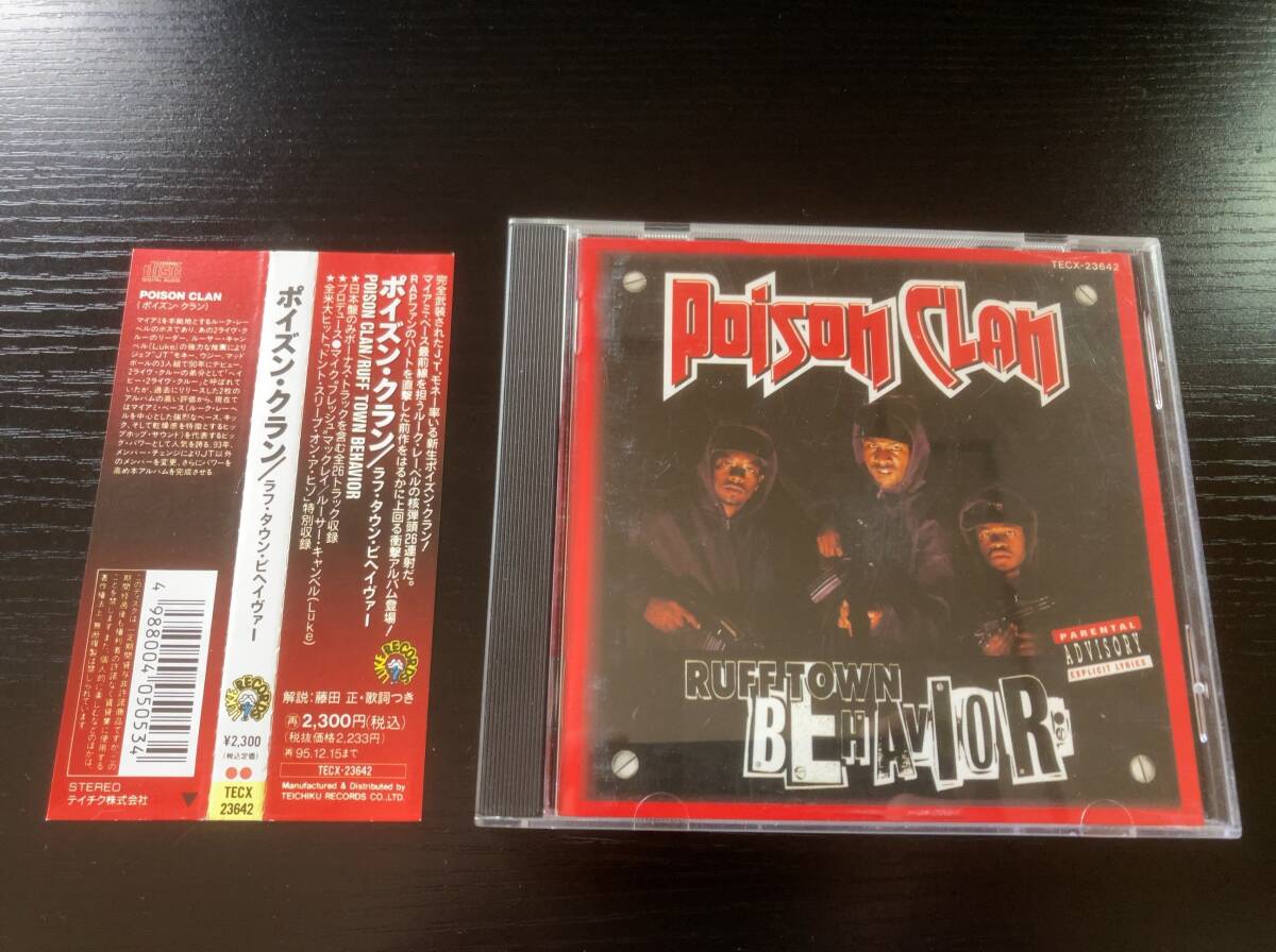 POISON CLAN RUFF TOWN BEHAVIOR 国内盤CD hiphop拍卖