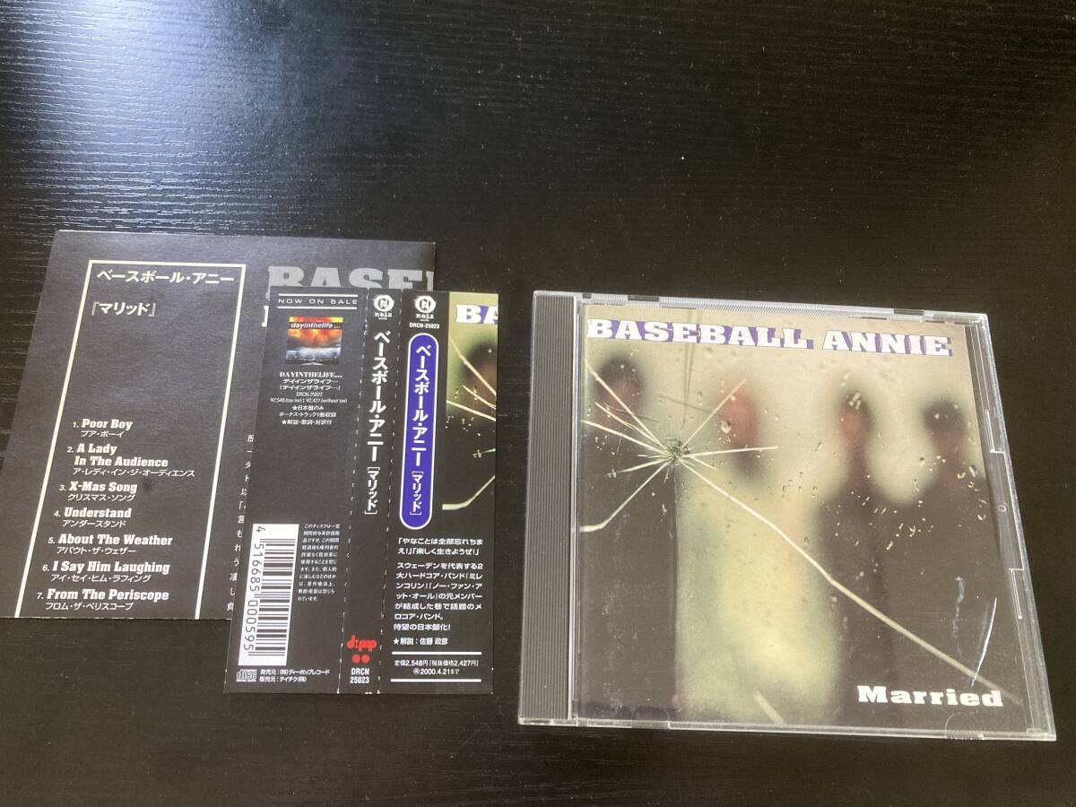 Baseball Annie Married 国内盤CD no fun at all MILLENCOLIN拍卖
