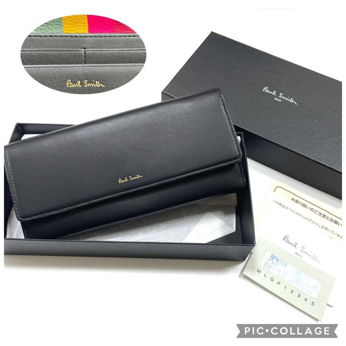 A 新品箱付 ポールスミス 小銭入れ付き長財布 黒 スワールトリム 15610/2405EI拍卖