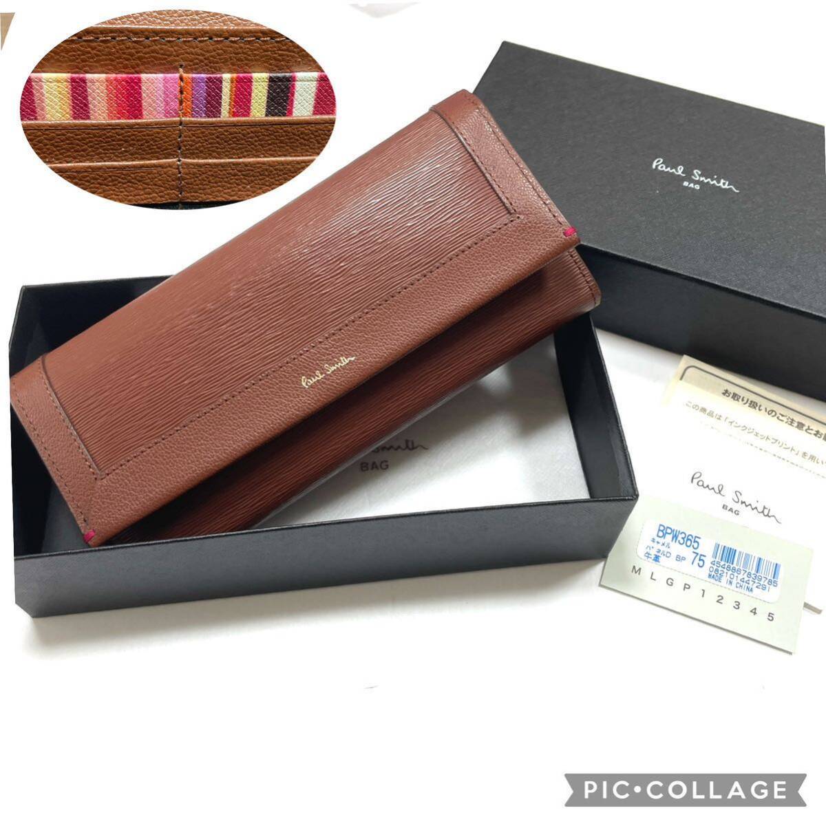 新品箱付 ポールスミス 小銭入れ付き長財布 パネルディテール 36575/2405FC拍卖