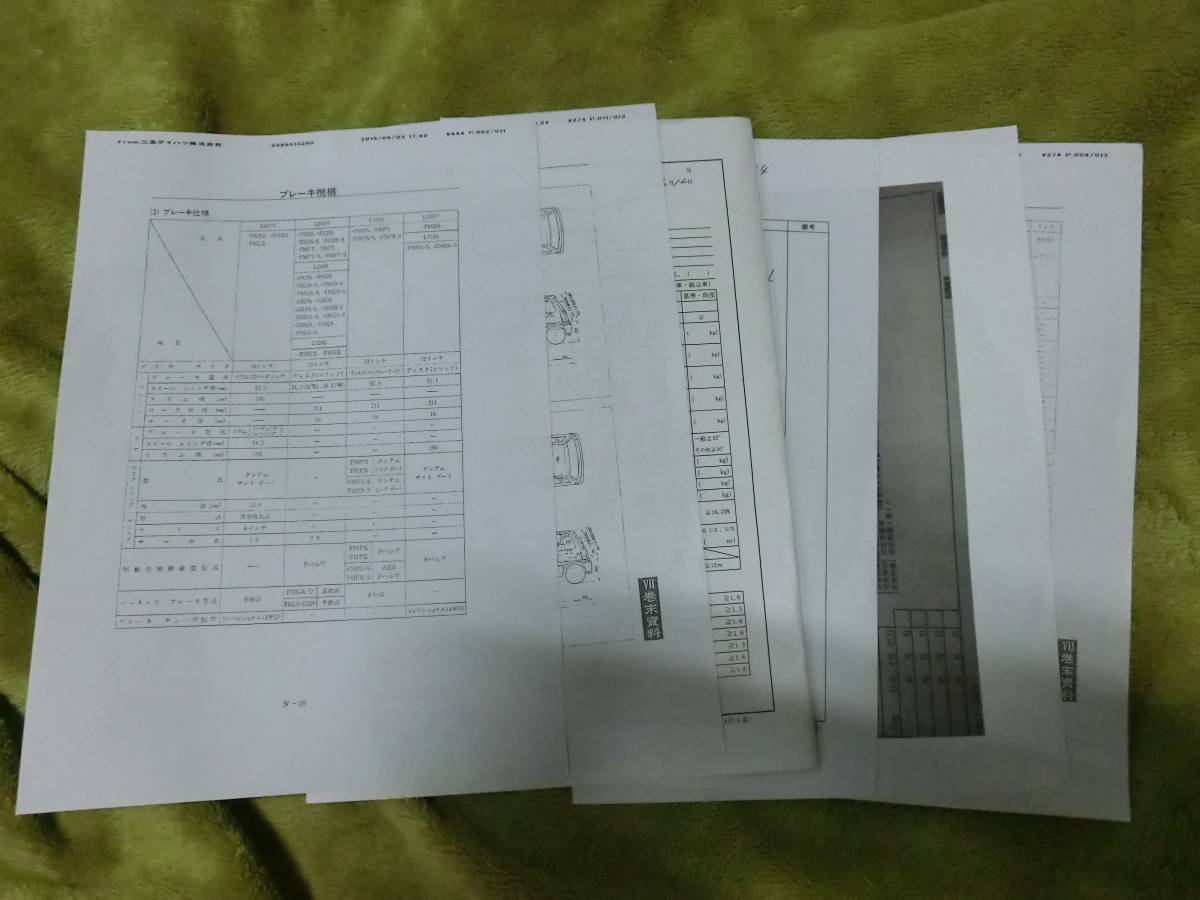AE86 4AG→3SG+6速MTスワップ 構造変更拍卖