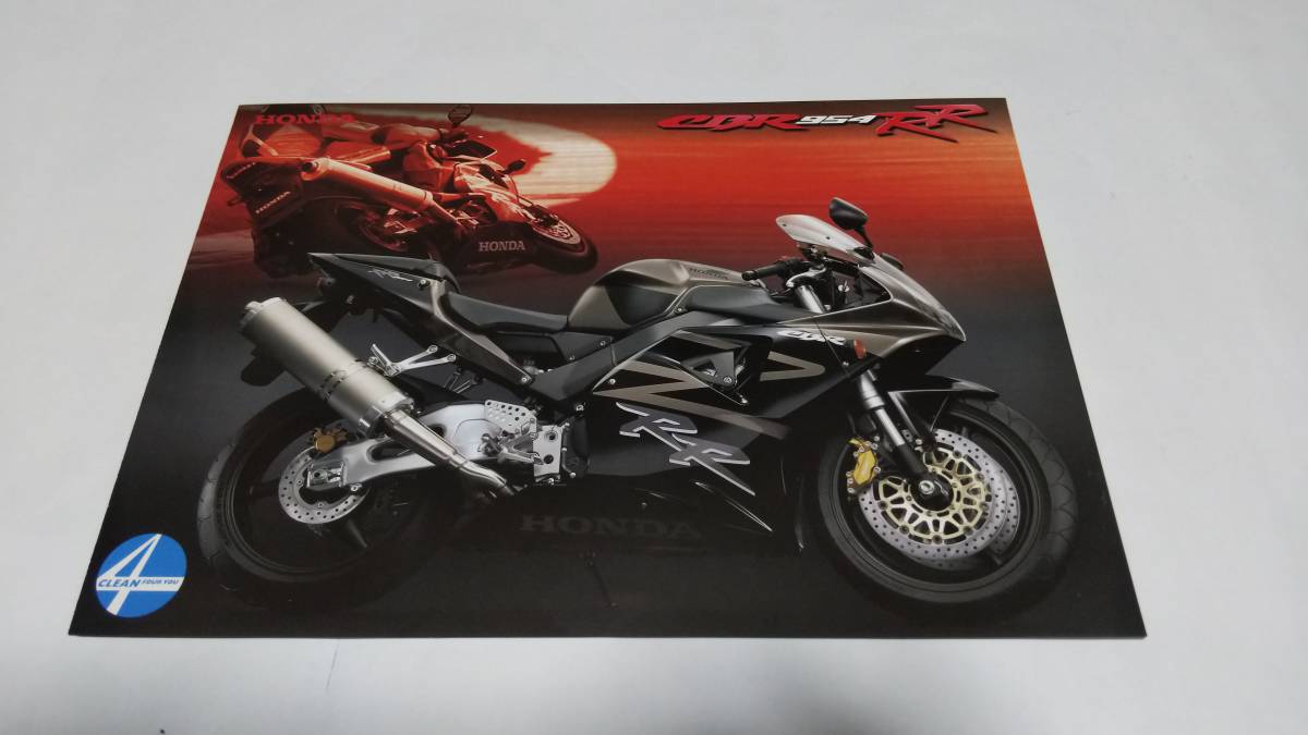 2002年10月発行のホンダCBR954RRのカタログです。拍卖