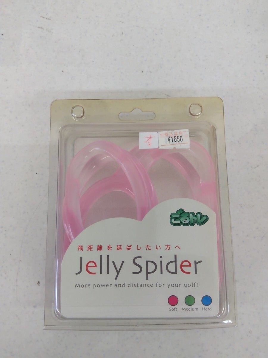 ごるトレGT-1403 ソフトピンク拍卖