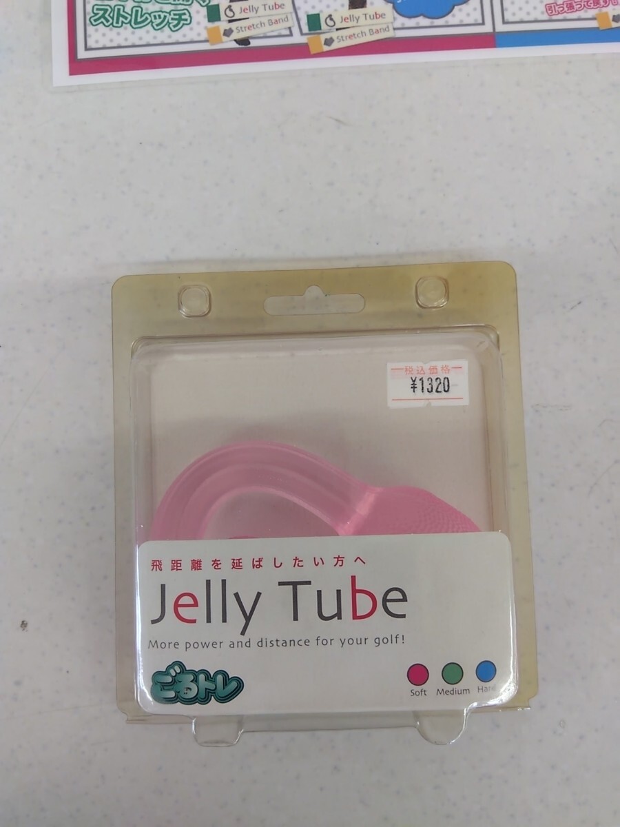 ごるトレGT-1103 ソフトピンク拍卖