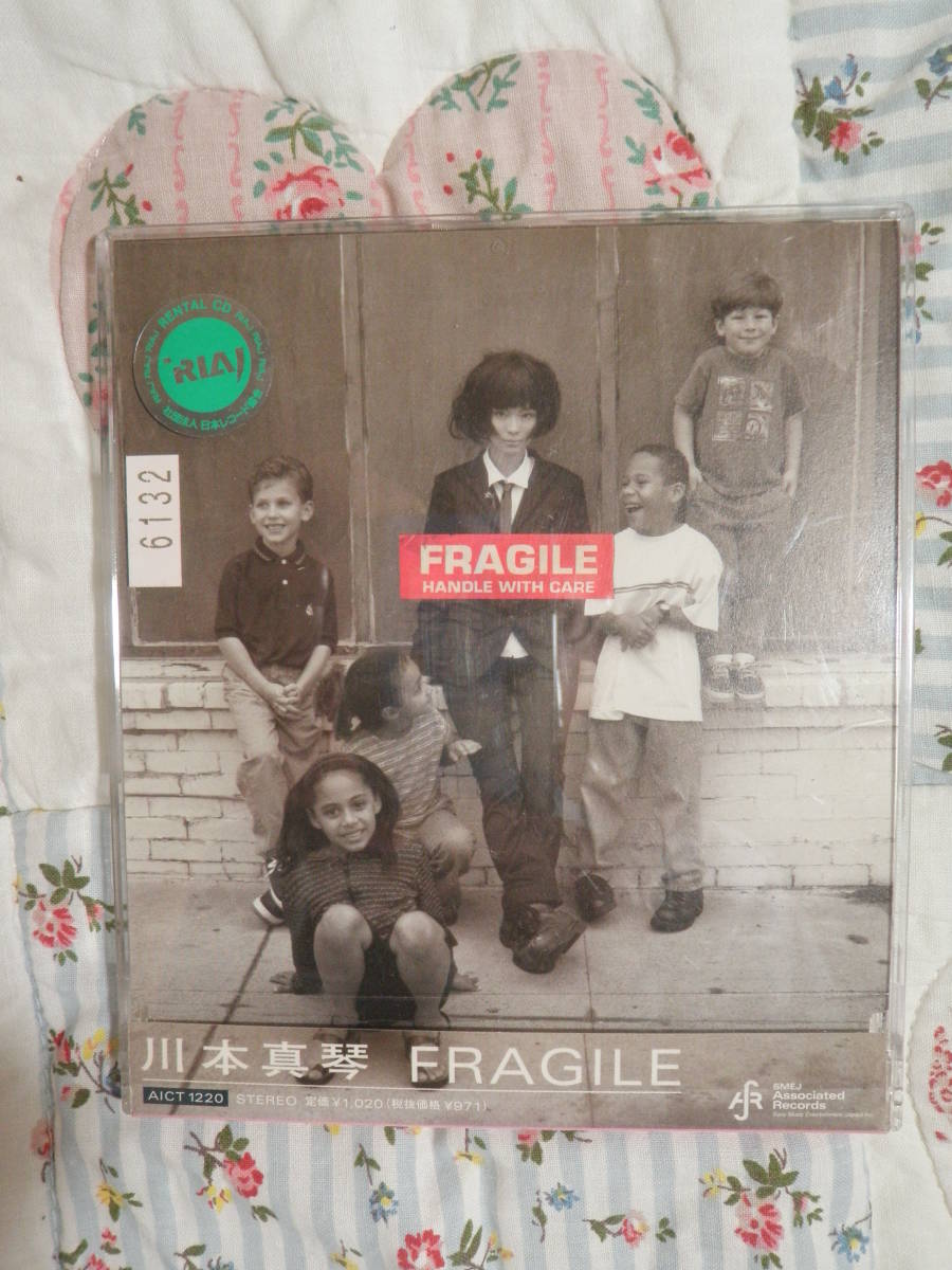 川本真琴 FRAGILE/トラブルバス シングル 12cmCD 2000 Sony拍卖