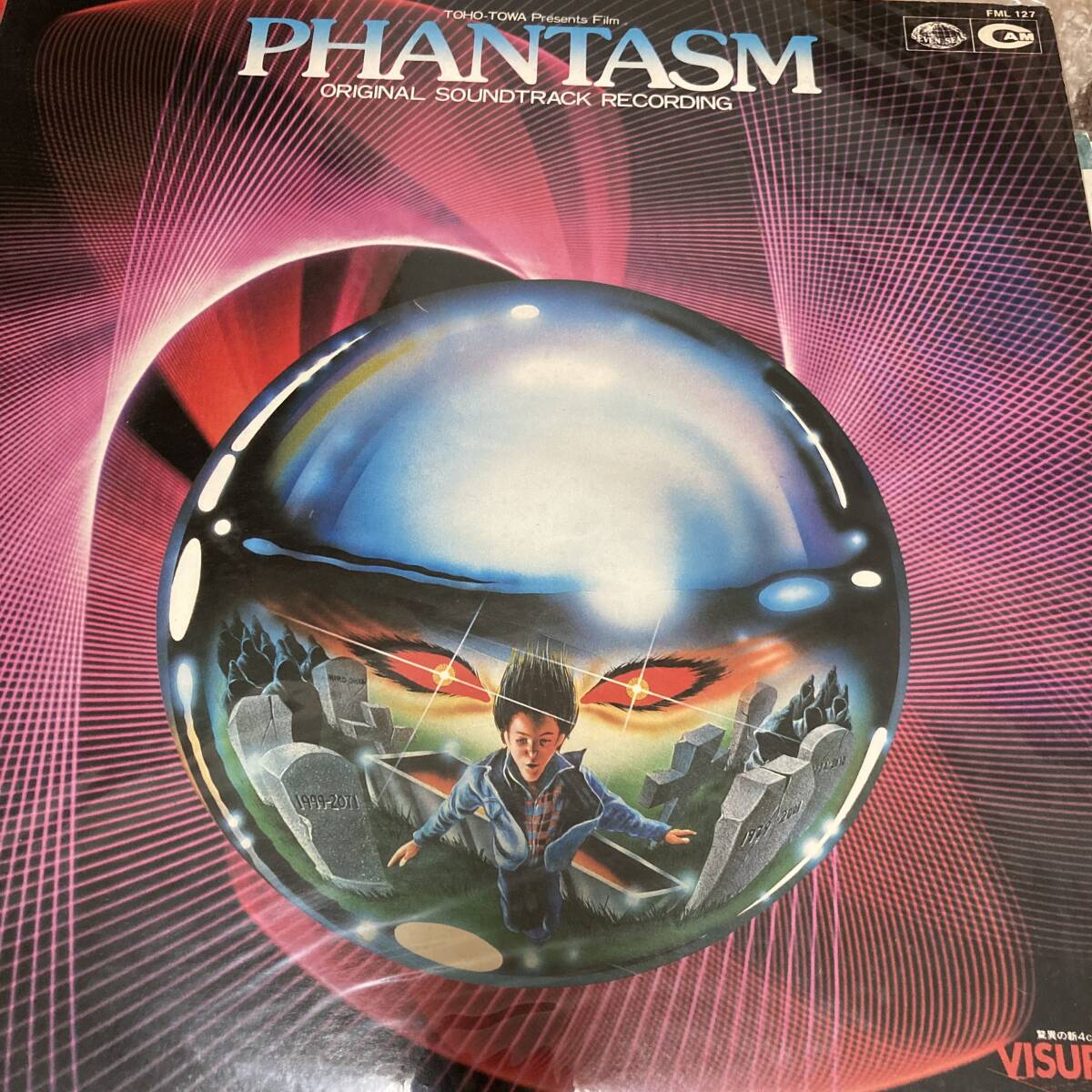 LP! ファンタズム(フレッドマイロー/国内盤)拍卖