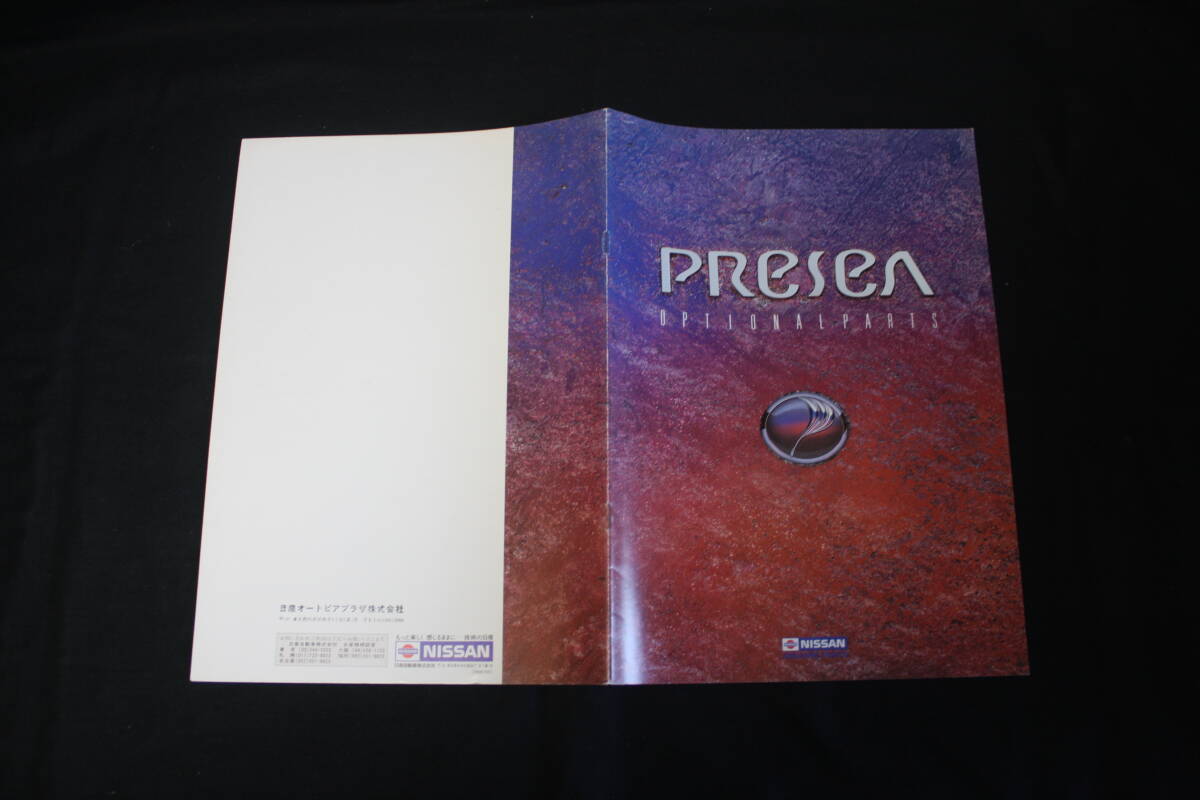 【1990年】日産 プレセア / R10型 前期型 純正 アクセサリー / オプションパーツ カタログ【当時もの】拍卖