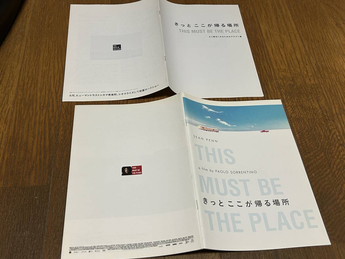 ★即決落札★非売品/映画プレスブック「きっとここが帰る場所」ショーン・ペン/フランシス・マクドーマンド/24頁+8頁 拍卖
