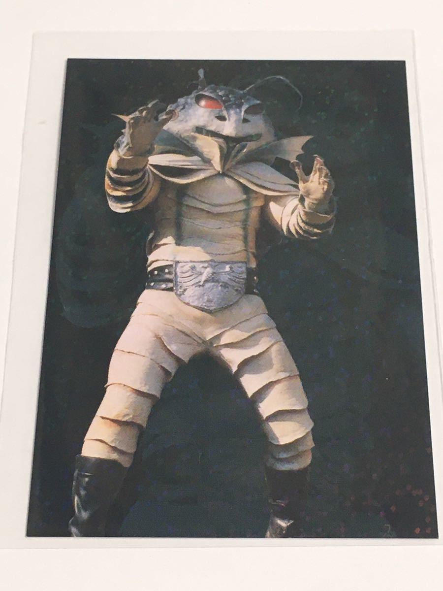 カルビー仮面ライダーR 305 ザンジオー キラカード拍卖