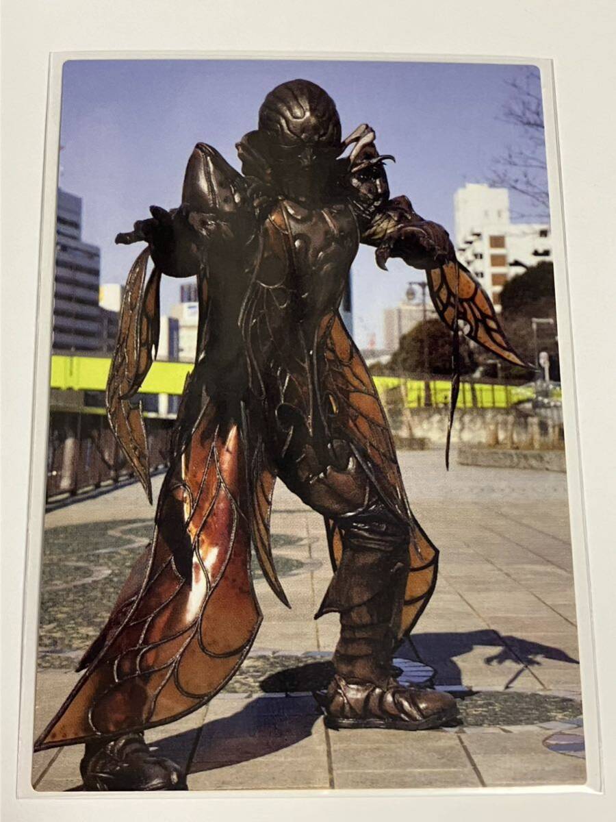 カルビー仮面ライダーR 594 第4記録 ベルクリケタスワーム拍卖