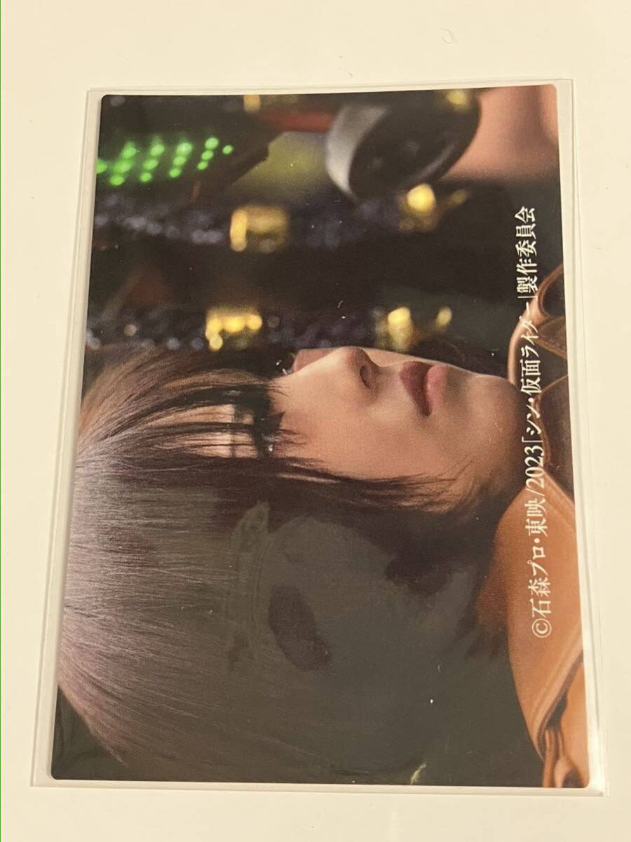 カルビーシン仮面ライダー 74 ルリ子がピンチだ! 浜辺美波拍卖