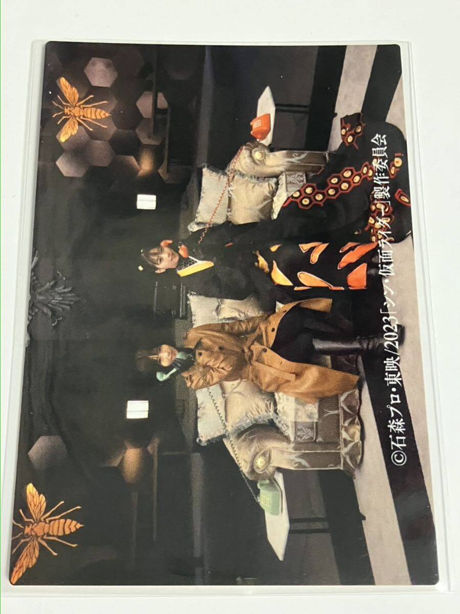 カルビーシン仮面ライダー 88 ルリ子とヒロミの電話 浜辺美波、西野七瀬拍卖