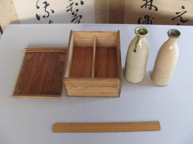 安藤和風翁の花びん 二本 古瀬戸 徳利 共箱 秋田魁新報拍卖