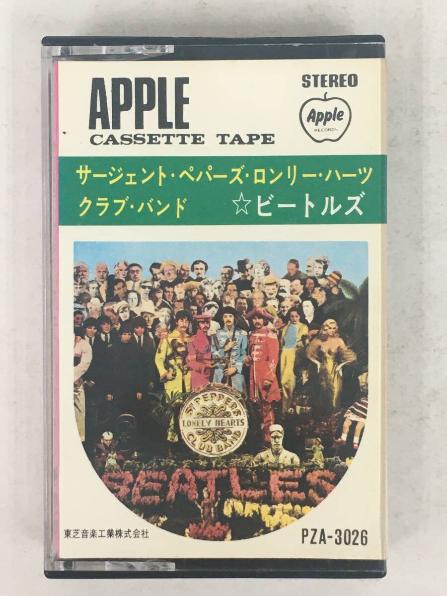 ■□X995 THE BEATLES ザ・ビートルズ Sgt. Pepper's Lonely Hearts Club Band サージェント・ペパーズ・ロンリー・ハーツ・クラブ・バンド拍卖