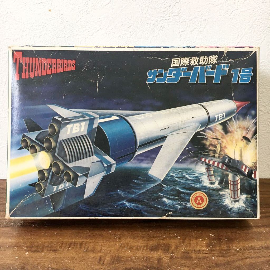 当時物 未開封 未組み立て サンダーバード1号 ディスプレイモデル プラモデル 旧バンダイ拍卖