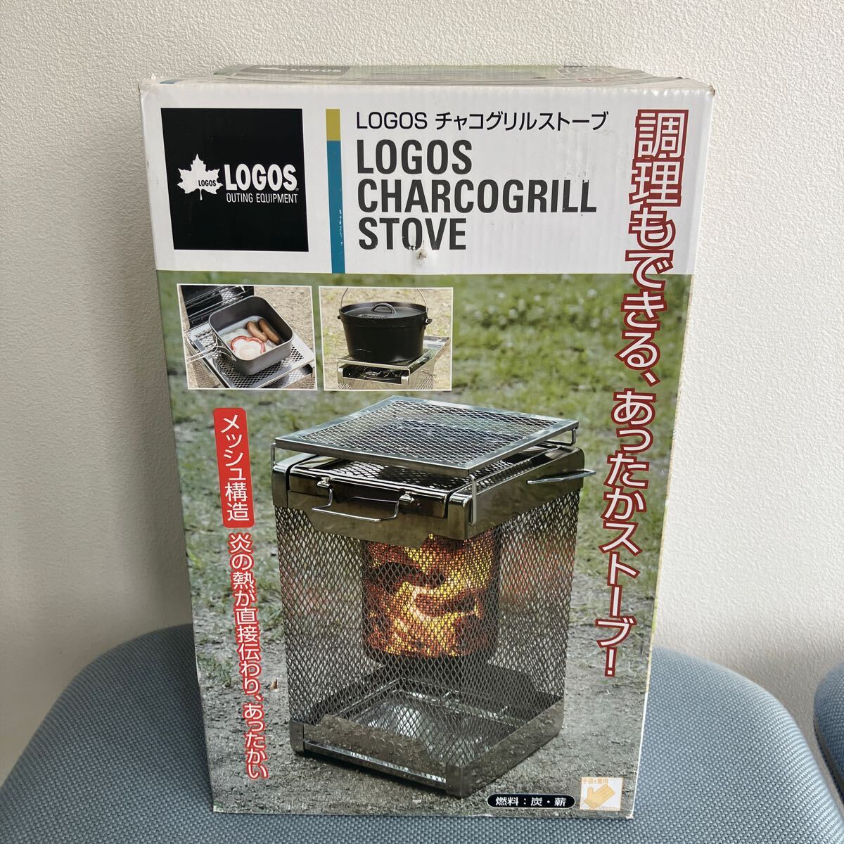 LOGOS チャコールグリルストーブ 未使用品 料理もできる、あったかストーブ拍卖
