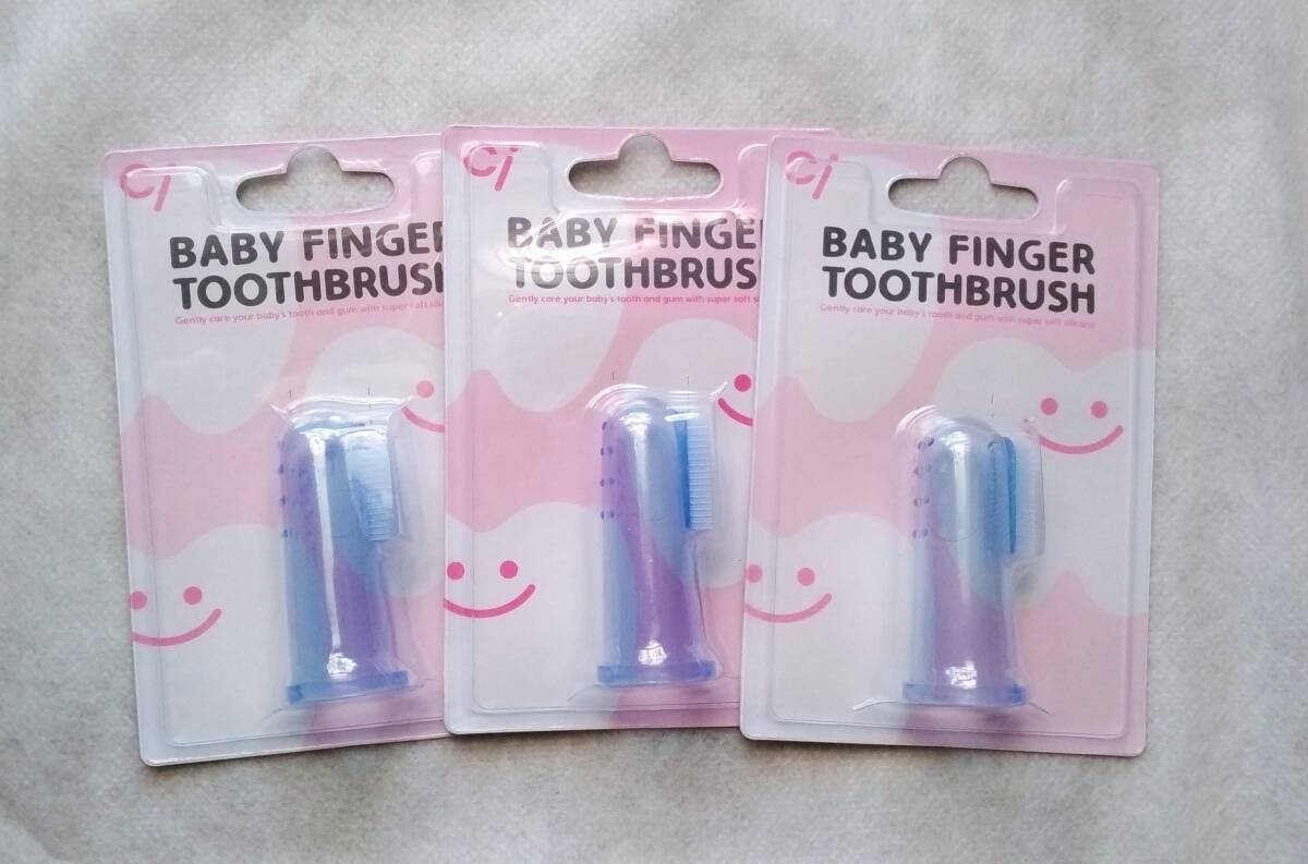 未使用 ベビーフィンガートゥースブラシ 3個セット ♪ シリコン 指サック 赤ちゃん歯ブラシ ペットにも ♪ 送料込み拍卖