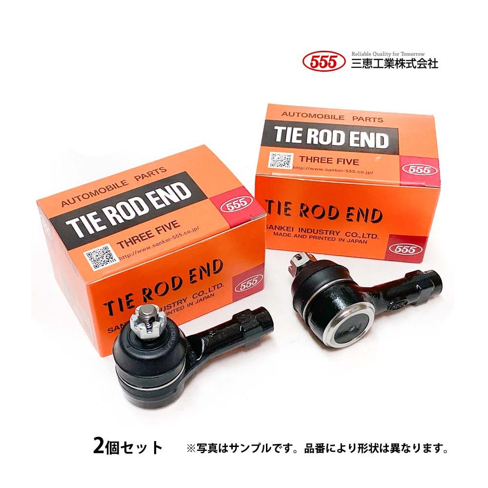 マックス L952S L960S L950S 2本SET 新品 タイロッドエンド 日本メーカー 三恵工業 要適合問合せ 45046-87282拍卖