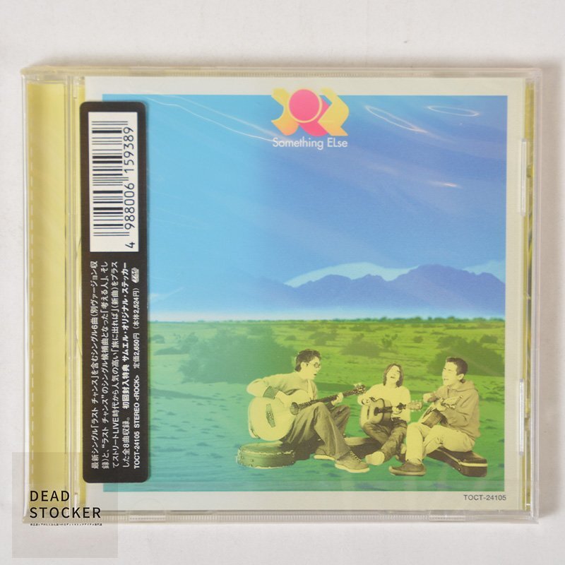 【希少!新品未使用】CD サムシングエルス | SomethingELse デッドストック拍卖