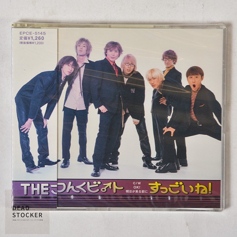 【希少!新品未使用】CD THE つんくビ♂ト|すっごいね! デッドストック拍卖